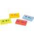 Plaquettes de calcul "Educate"